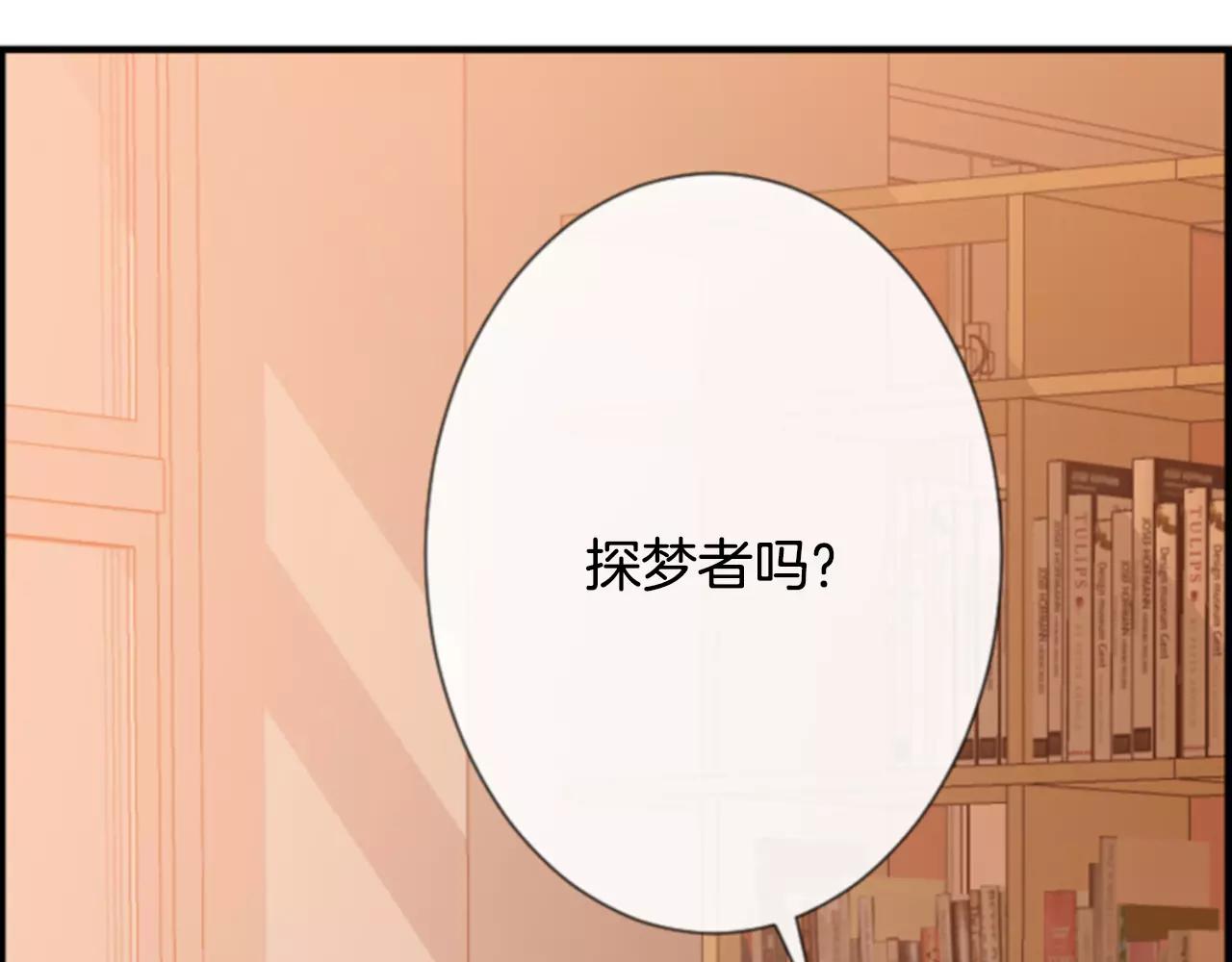 第24话 羞辱135