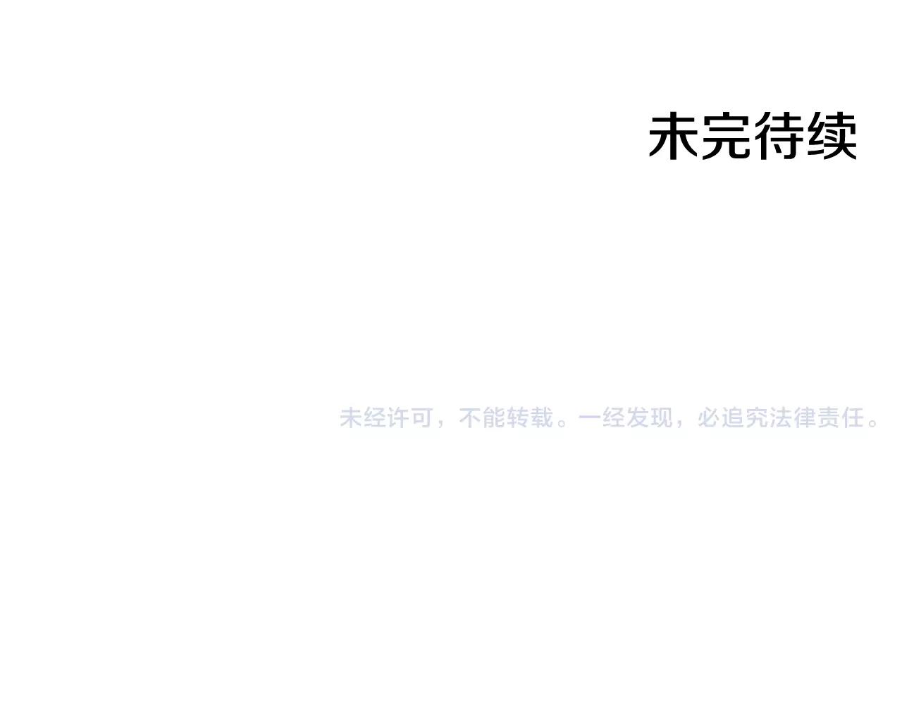 第24话 羞辱138