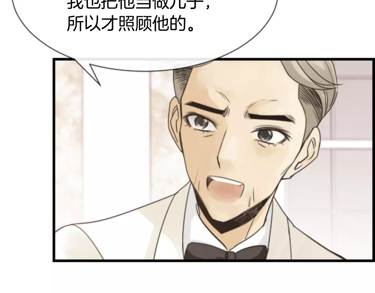 第24话 羞辱15