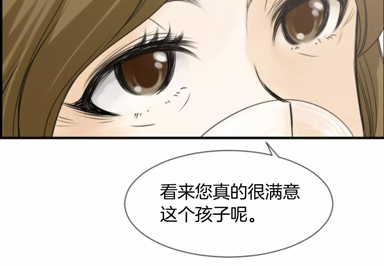 第24话 羞辱18