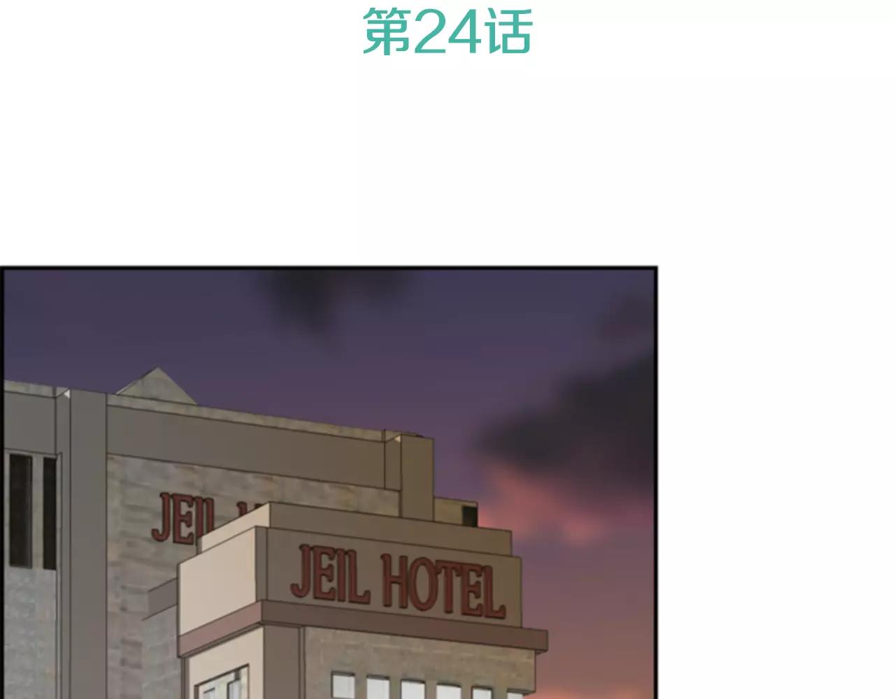 第24话 羞辱2