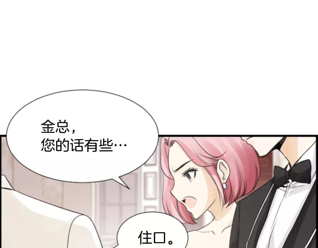 第24话 羞辱21