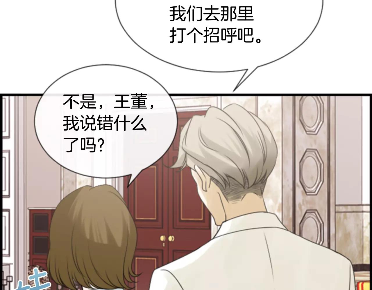 第24话 羞辱25
