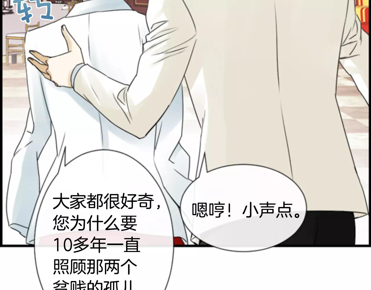 第24话 羞辱26