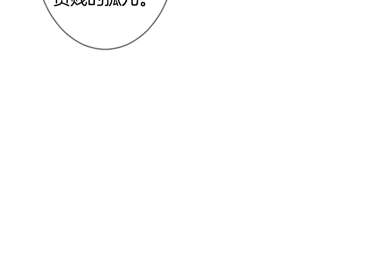 第24话 羞辱27