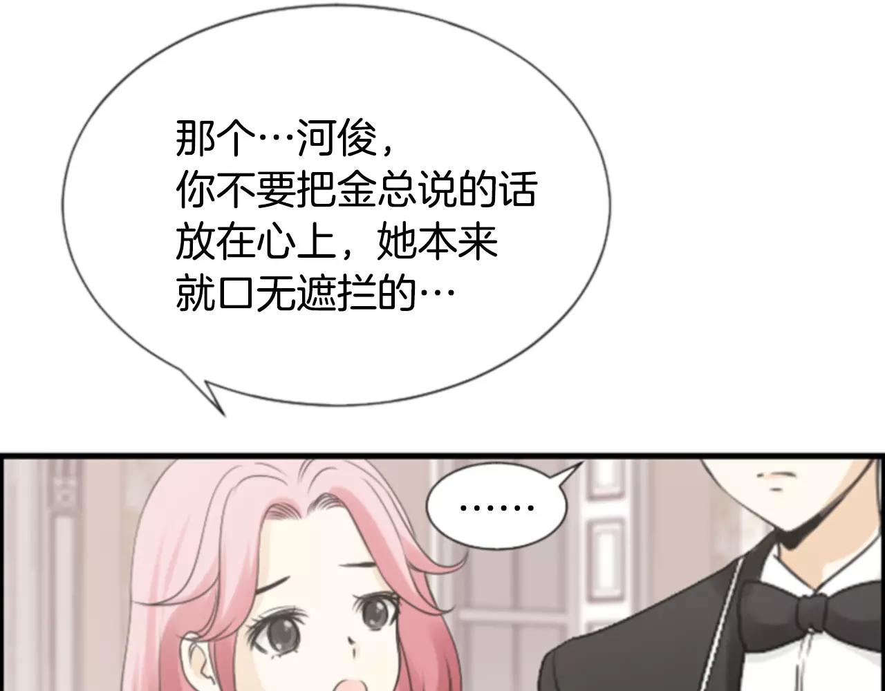 第24话 羞辱28