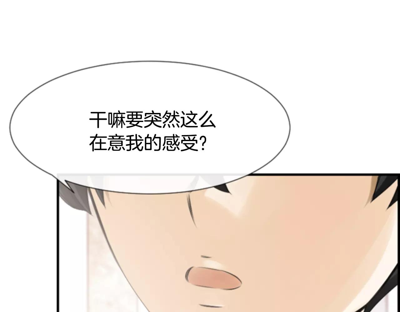 第24话 羞辱30