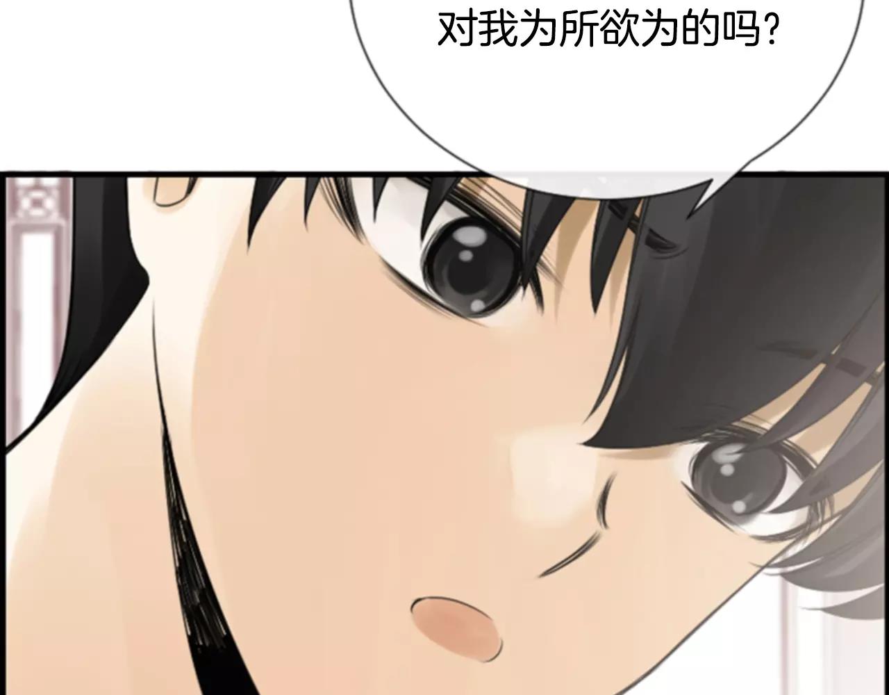第24话 羞辱32