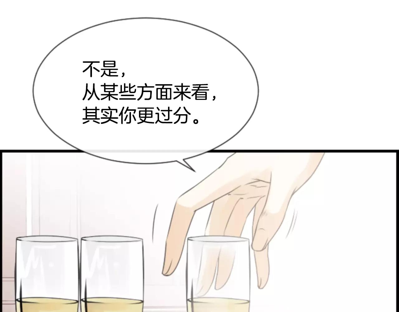 第24话 羞辱37