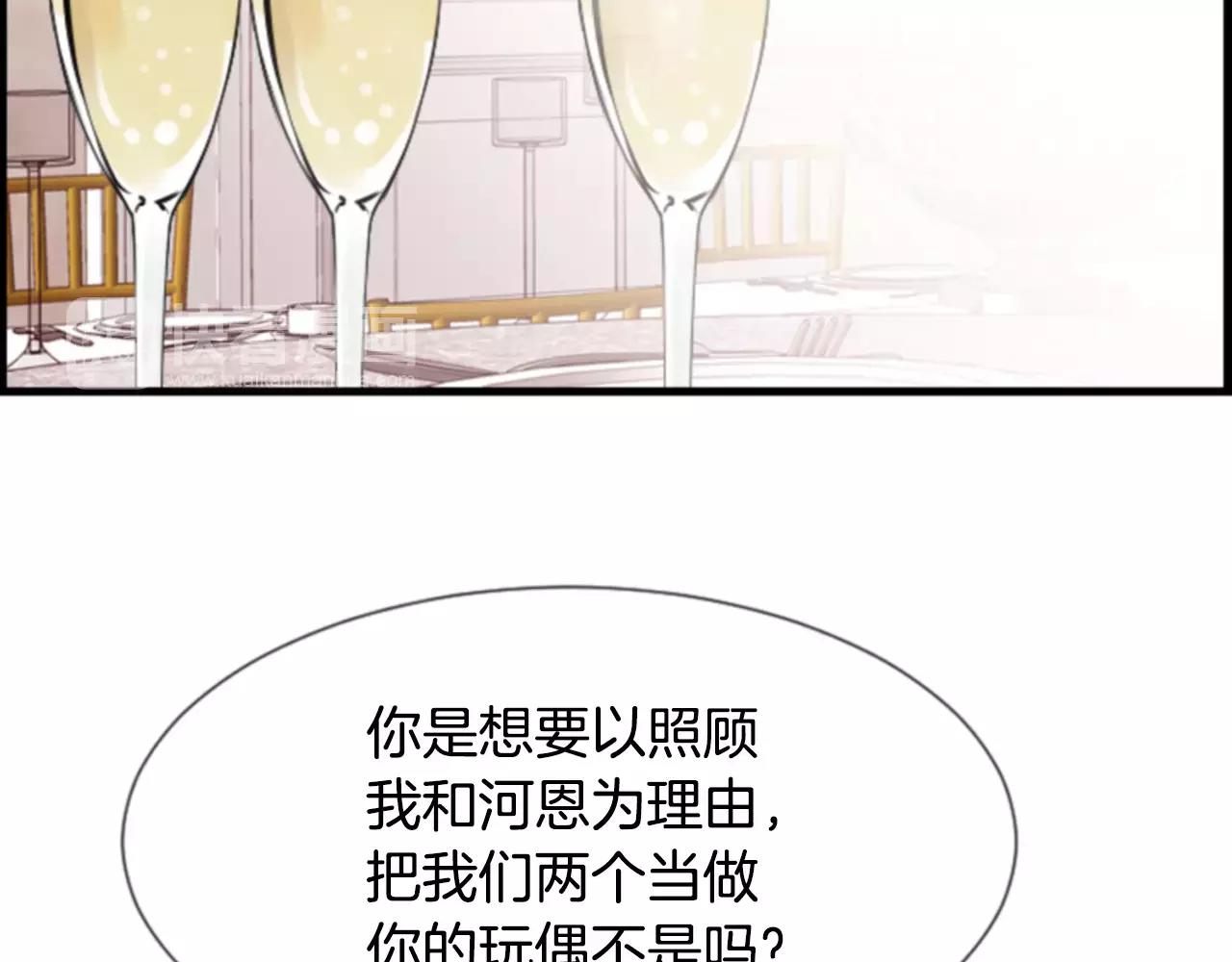 第24话 羞辱38