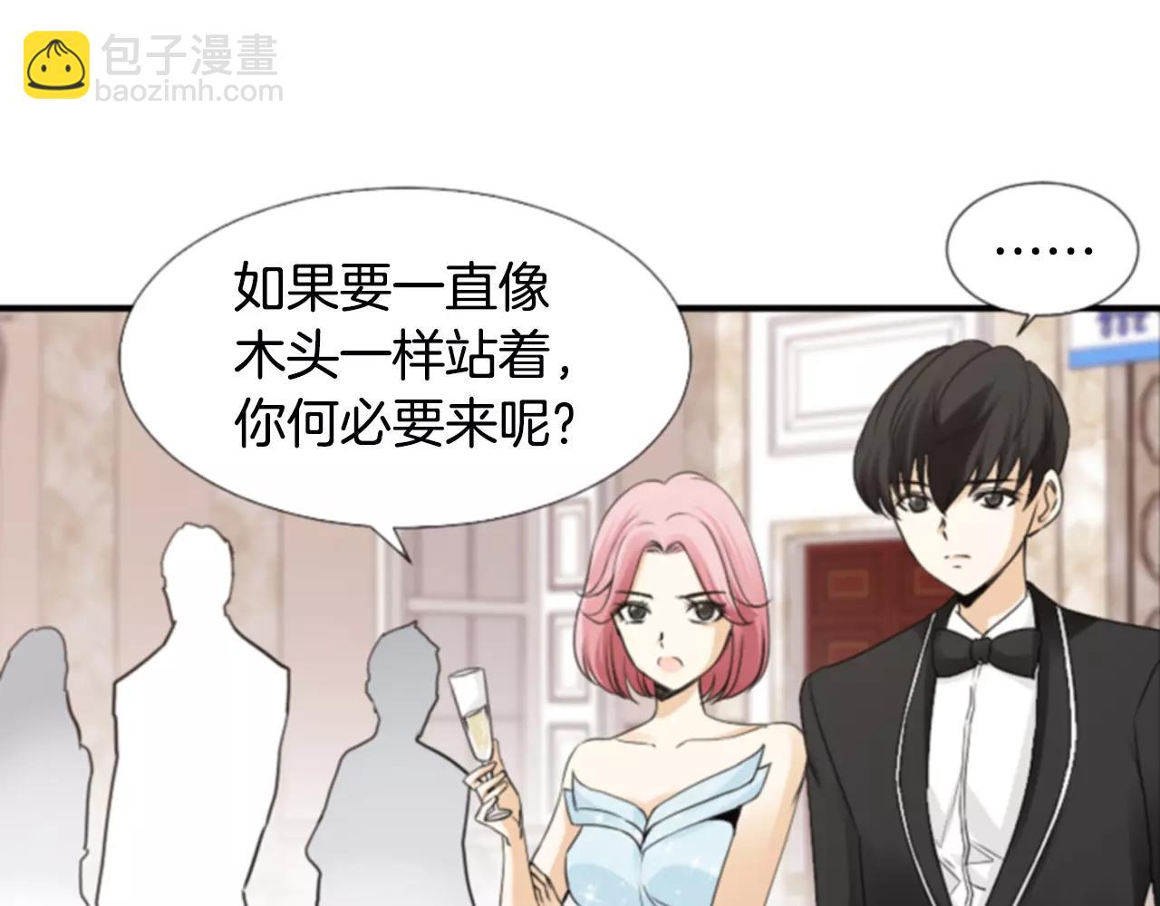 第24话 羞辱4