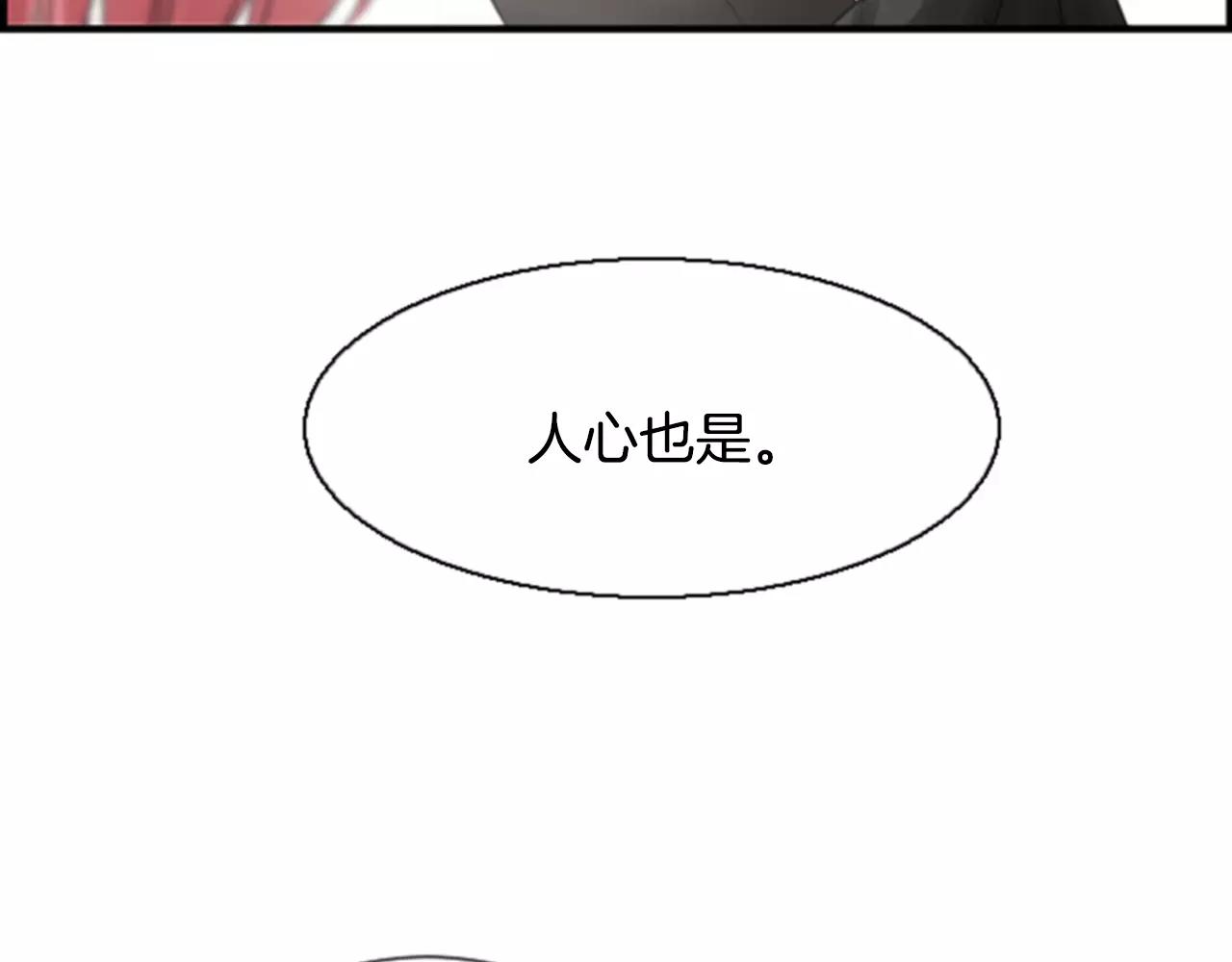 第24话 羞辱40