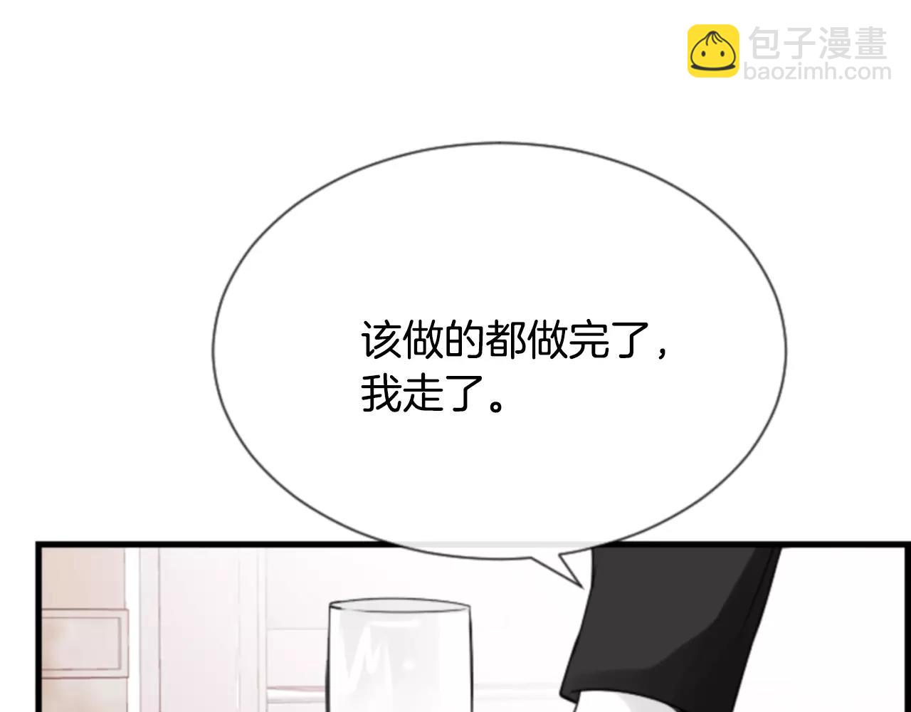 第24话 羞辱43