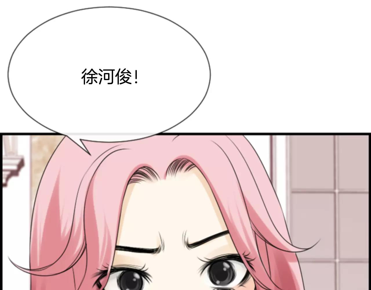 第24话 羞辱46