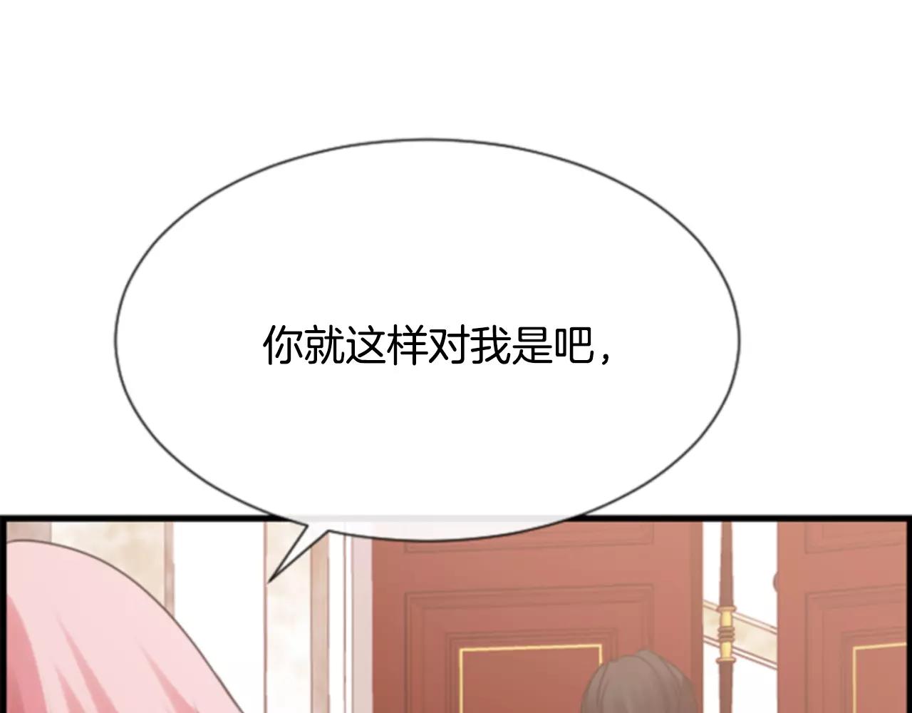 第24话 羞辱48
