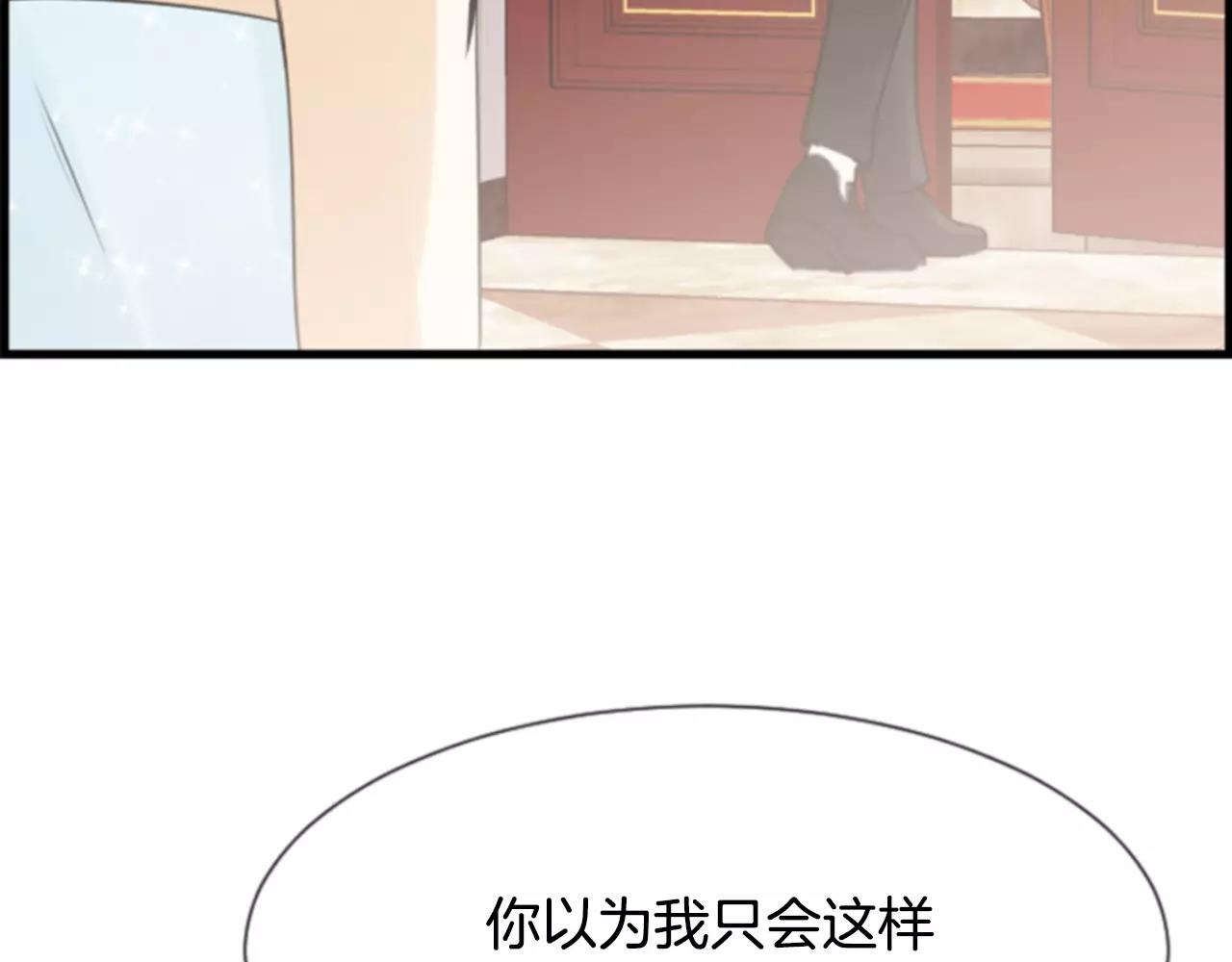 第24话 羞辱54
