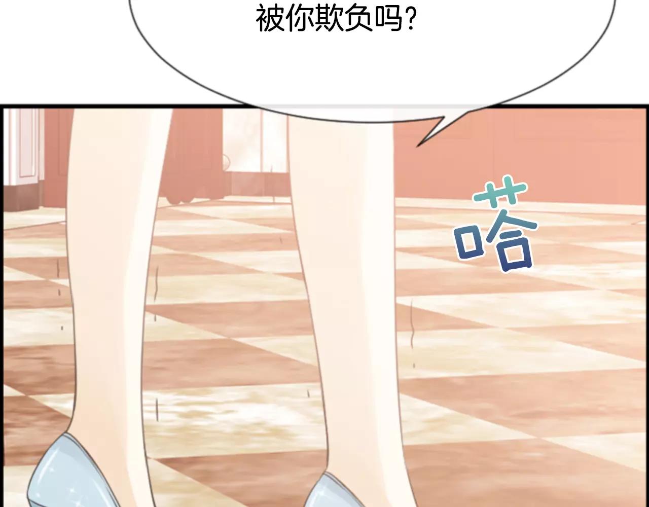第24话 羞辱55
