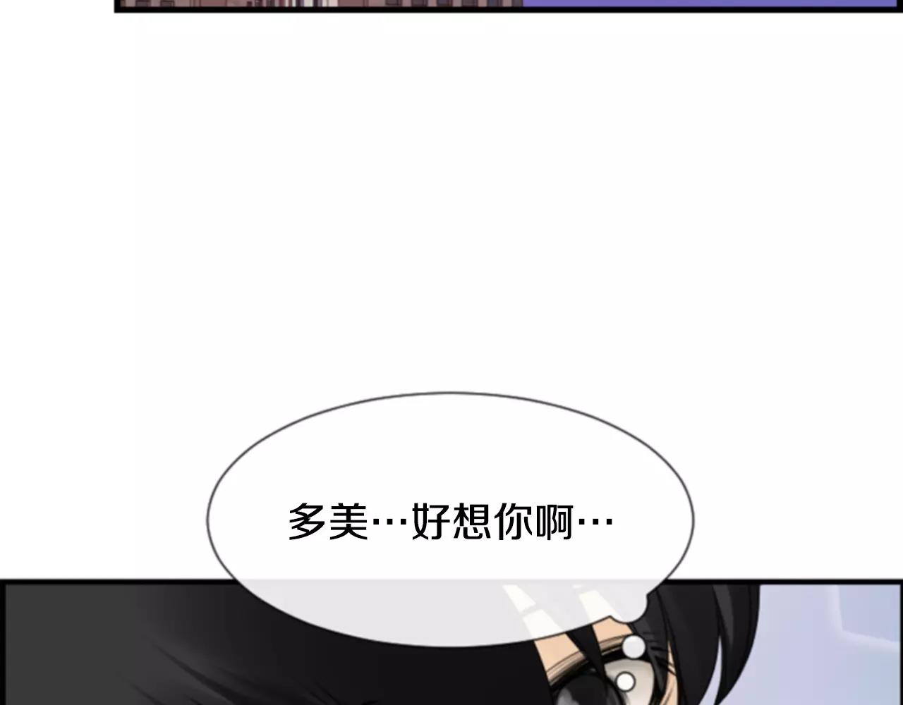 第24话 羞辱62