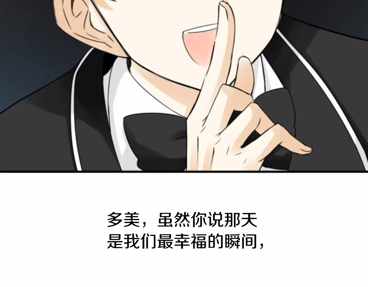 第24话 羞辱65