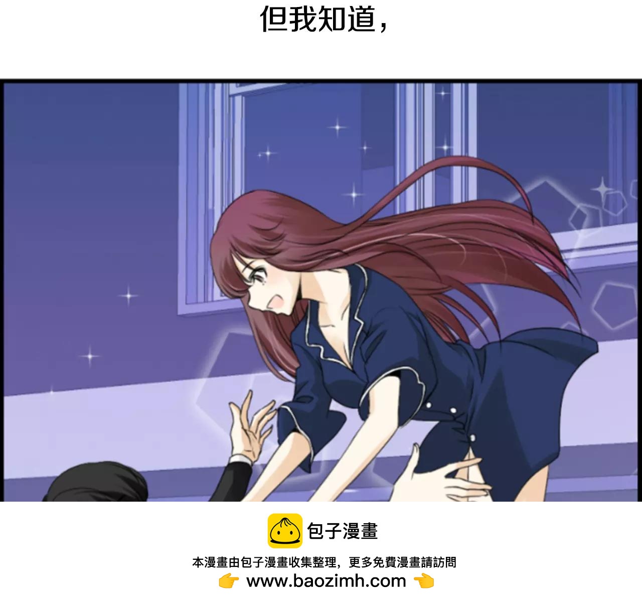 第24话 羞辱66