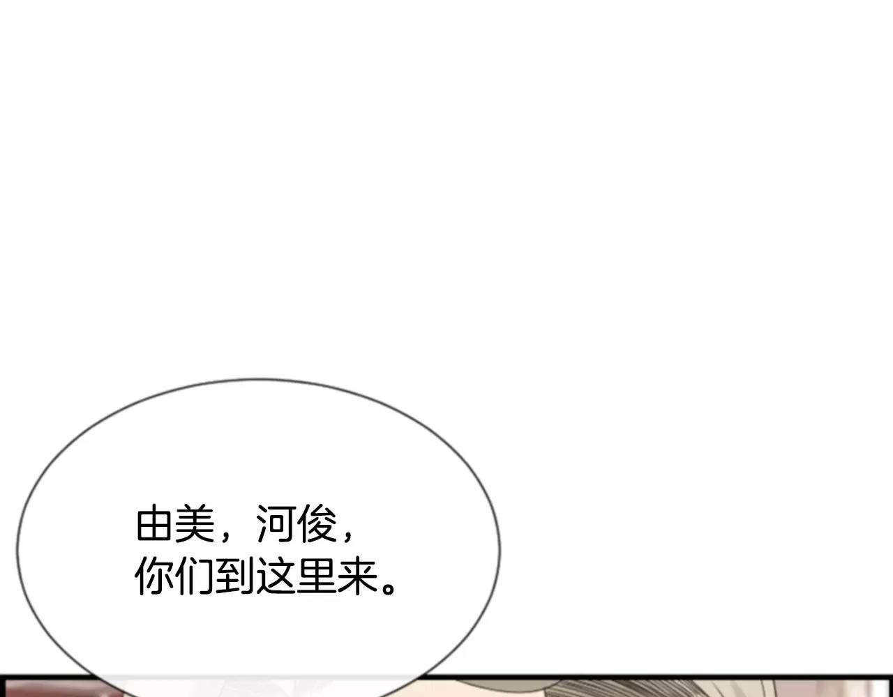 第24话 羞辱7