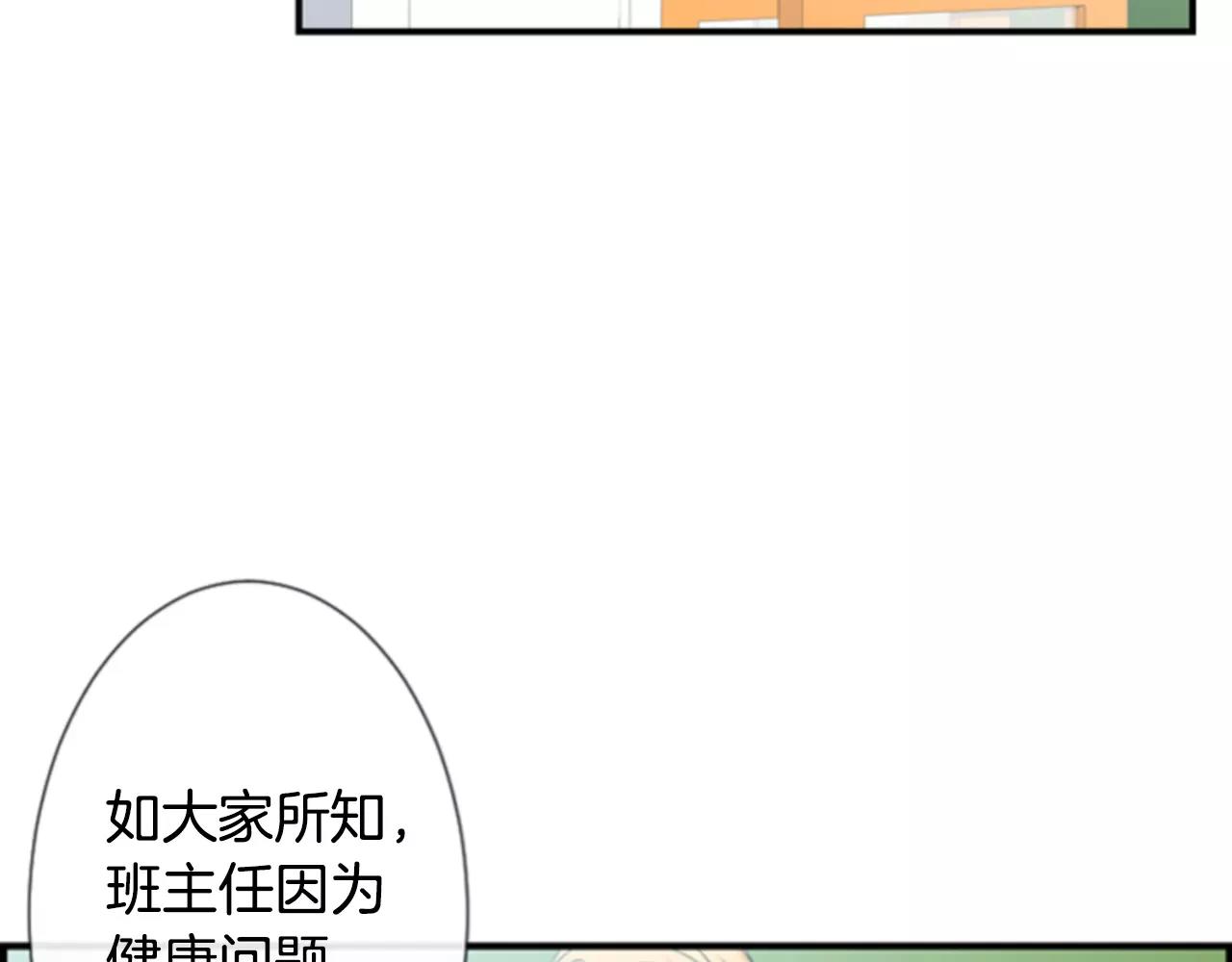 第24话 羞辱74