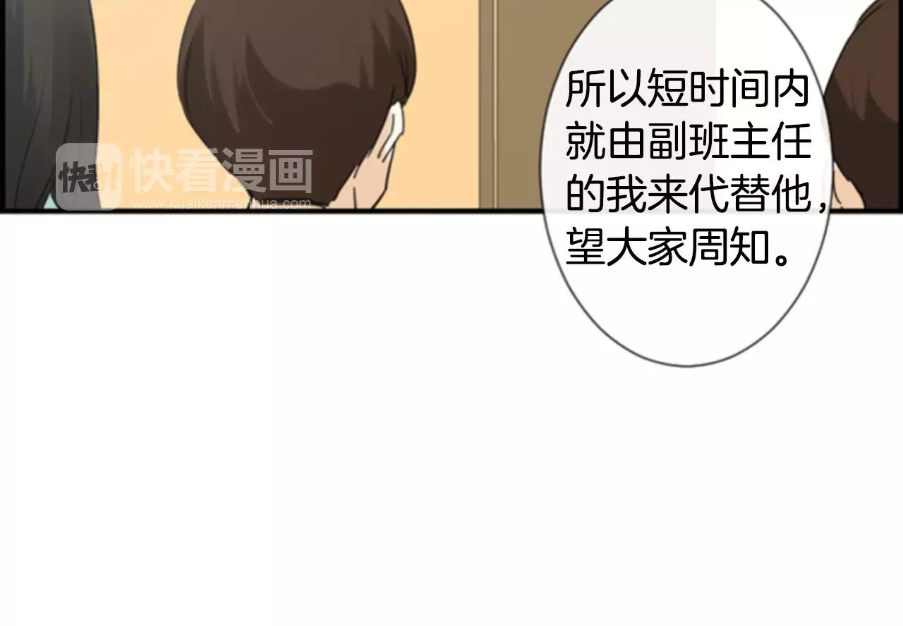 第24话 羞辱76