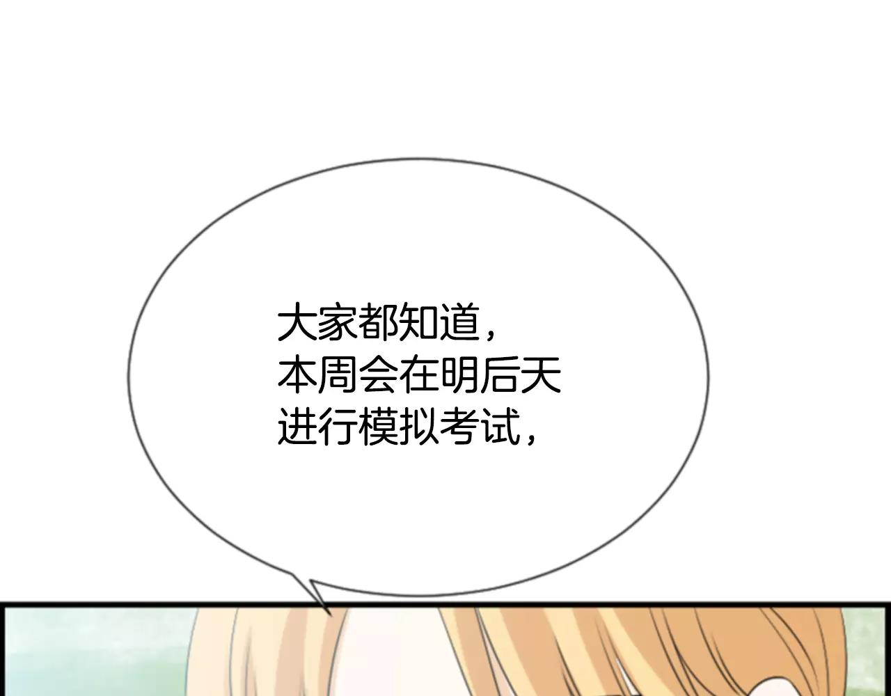 第24话 羞辱77