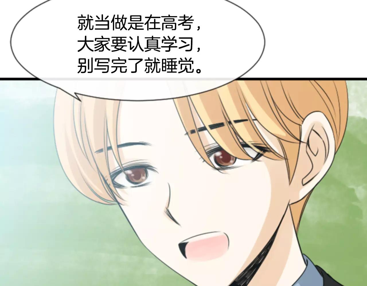 第24话 羞辱79