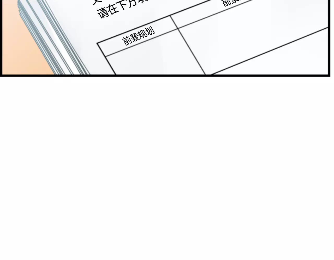 第24话 羞辱82