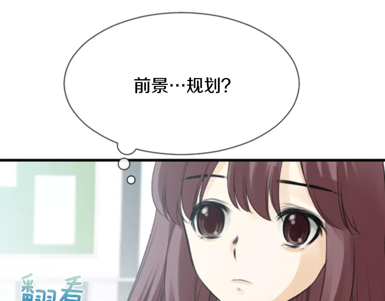 第24话 羞辱83