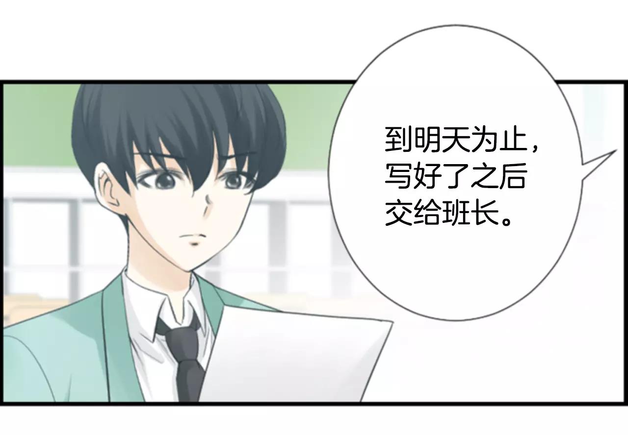 第24话 羞辱85