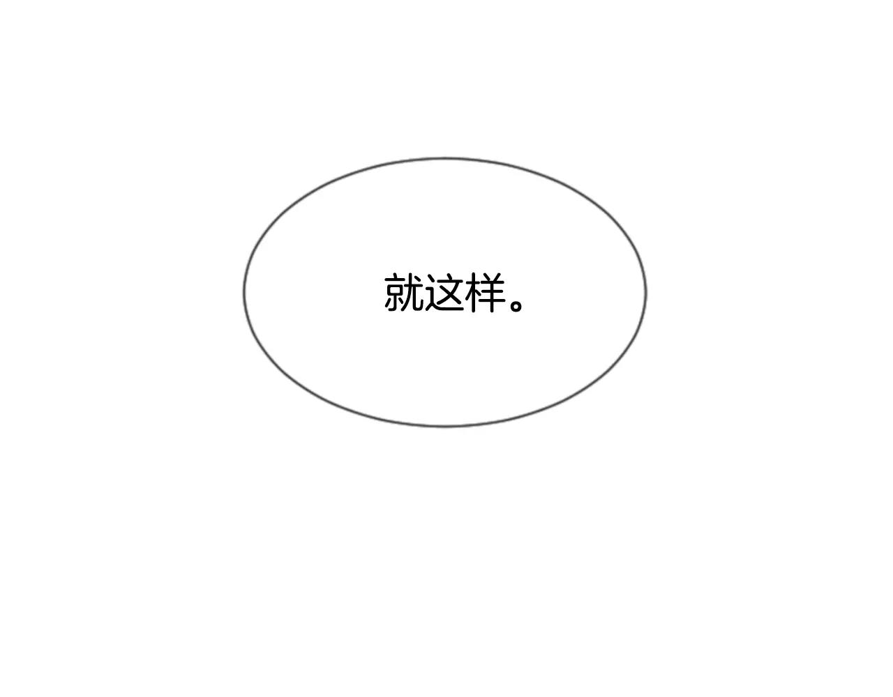 第24话 羞辱86