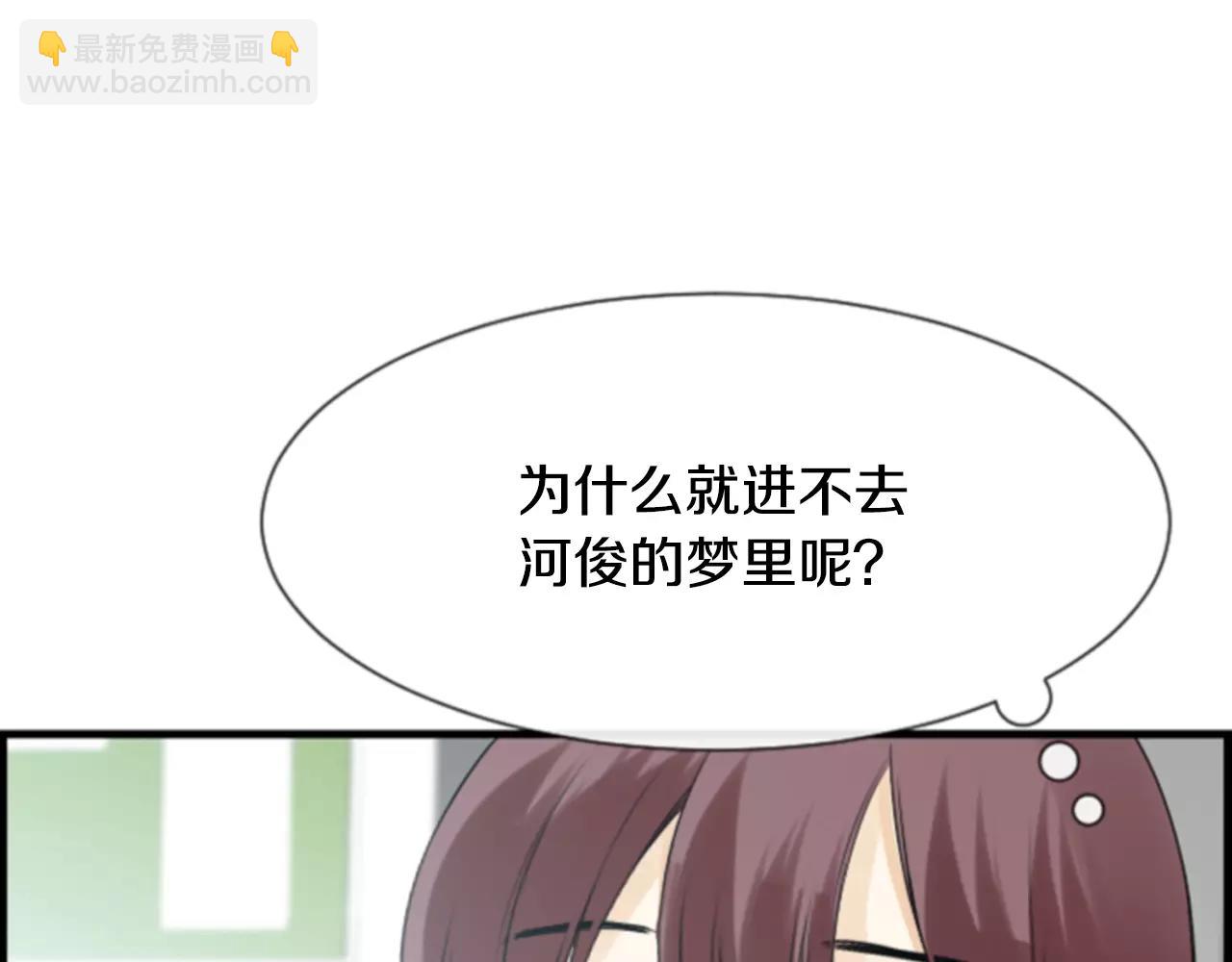 第24话 羞辱87