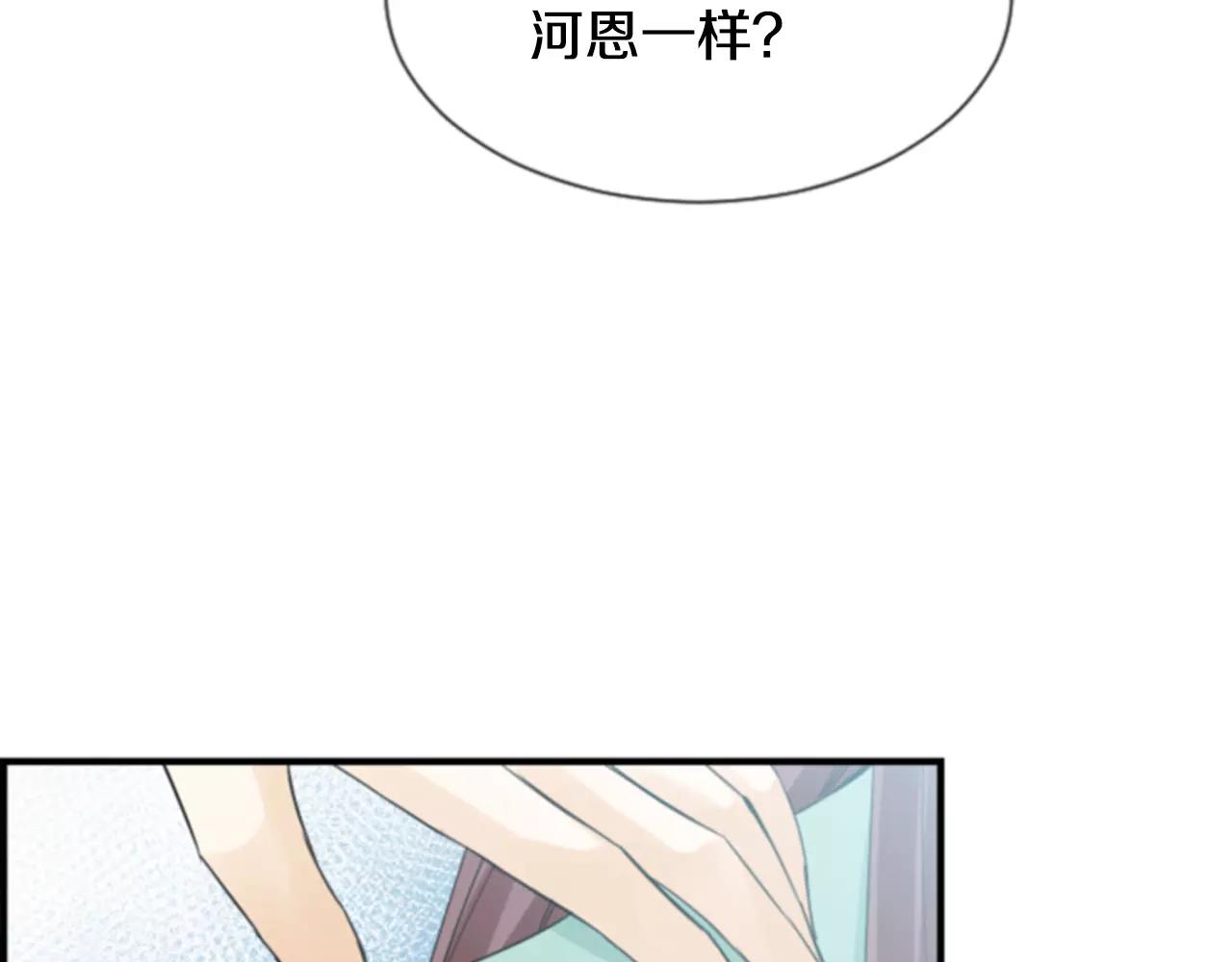 第24话 羞辱89