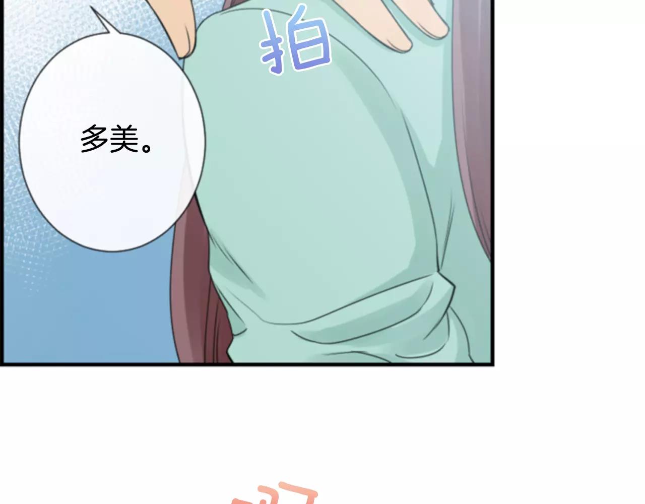 第24话 羞辱90