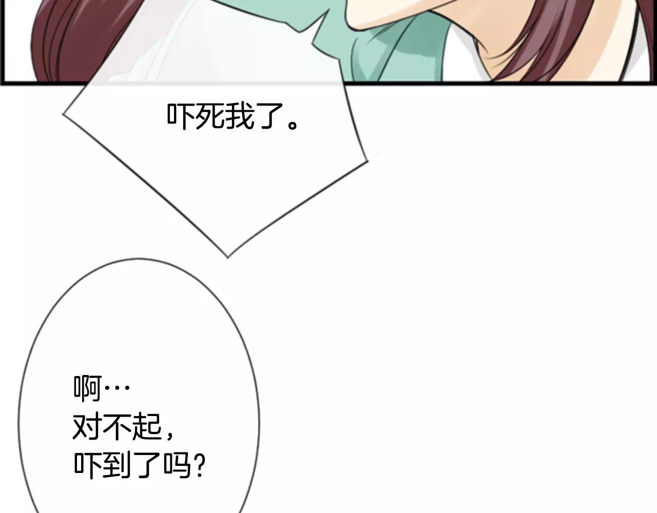 第24话 羞辱92