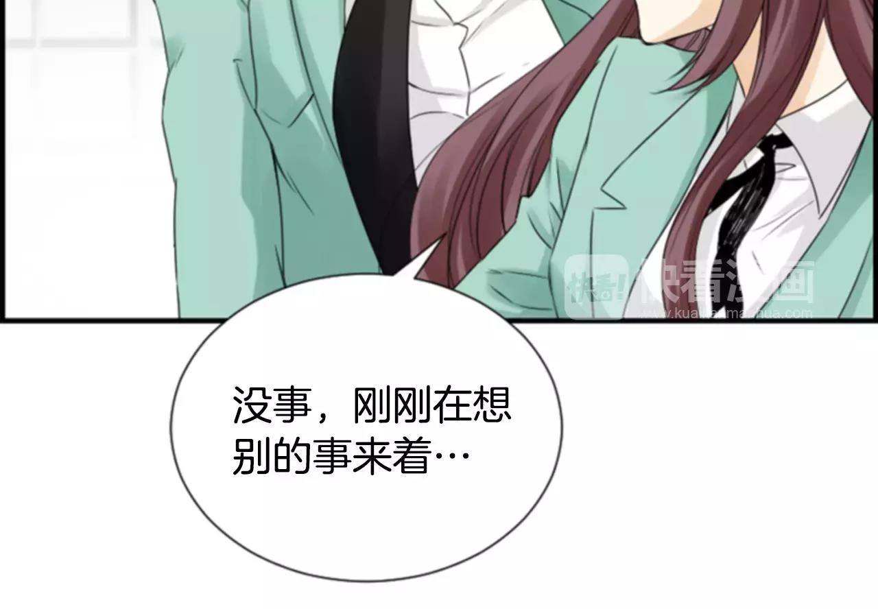 第24话 羞辱94