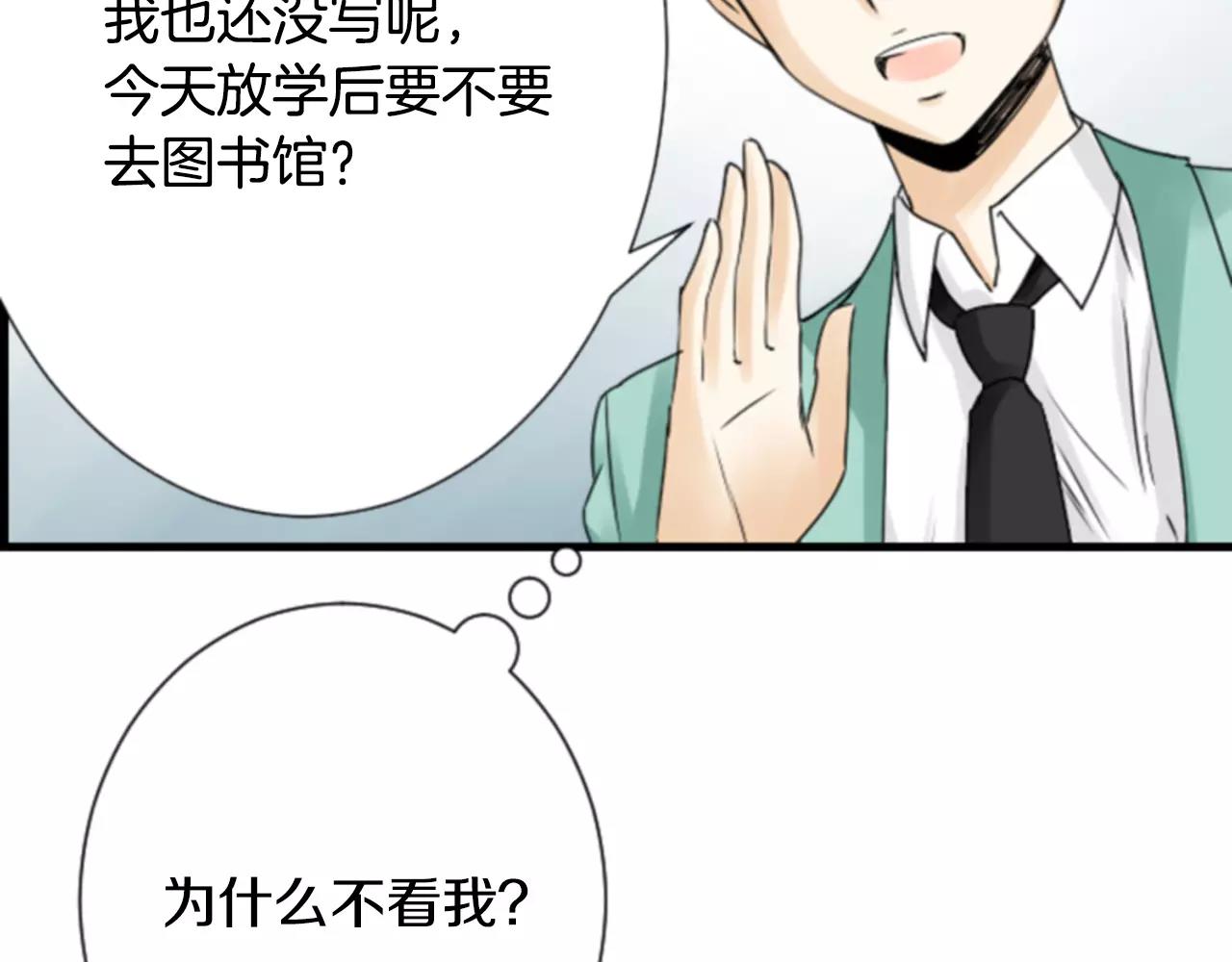 第24话 羞辱98