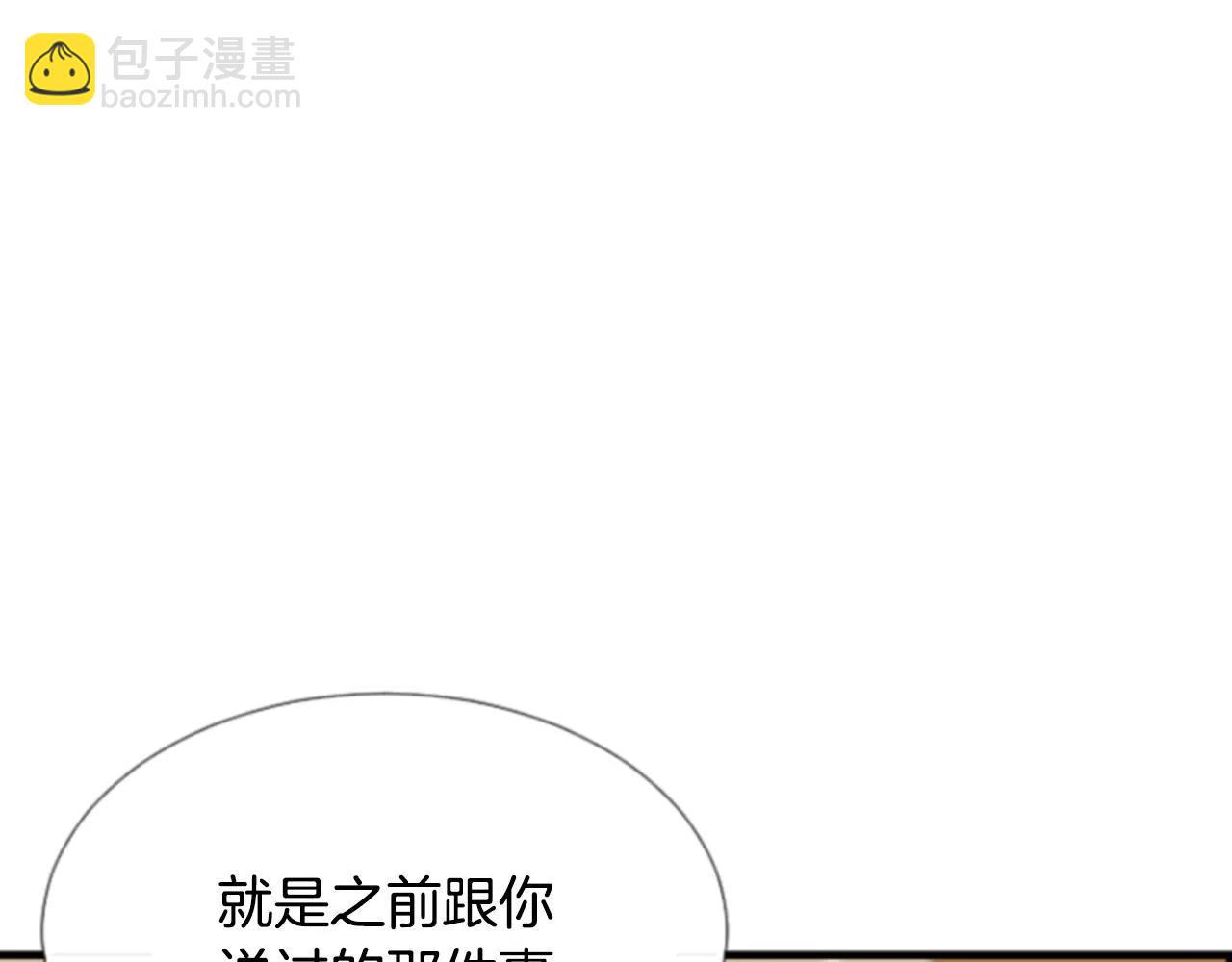 第25话 我没有梦的12