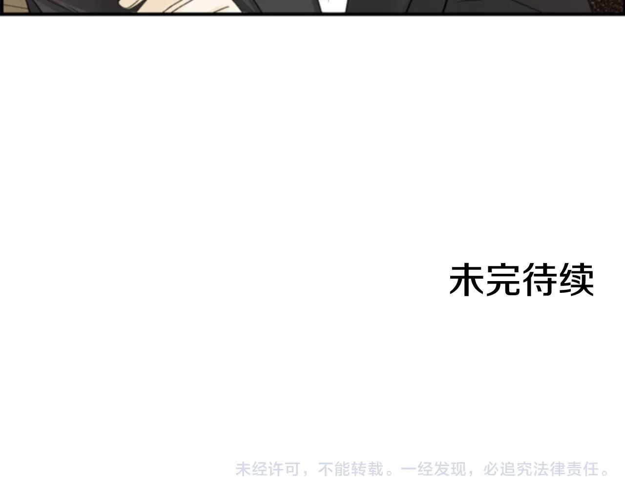 第25话 我没有梦的137