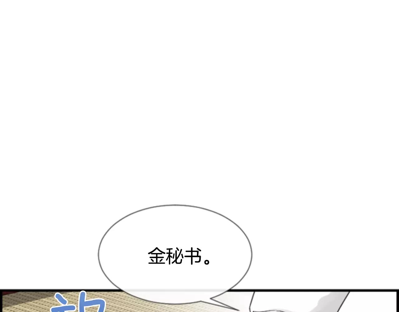 第25话 我没有梦的48