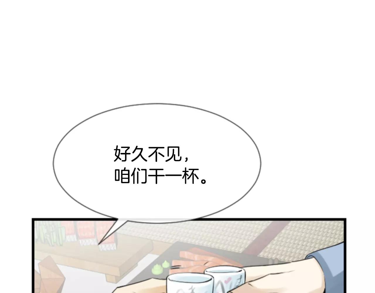 第25话 我没有梦的6