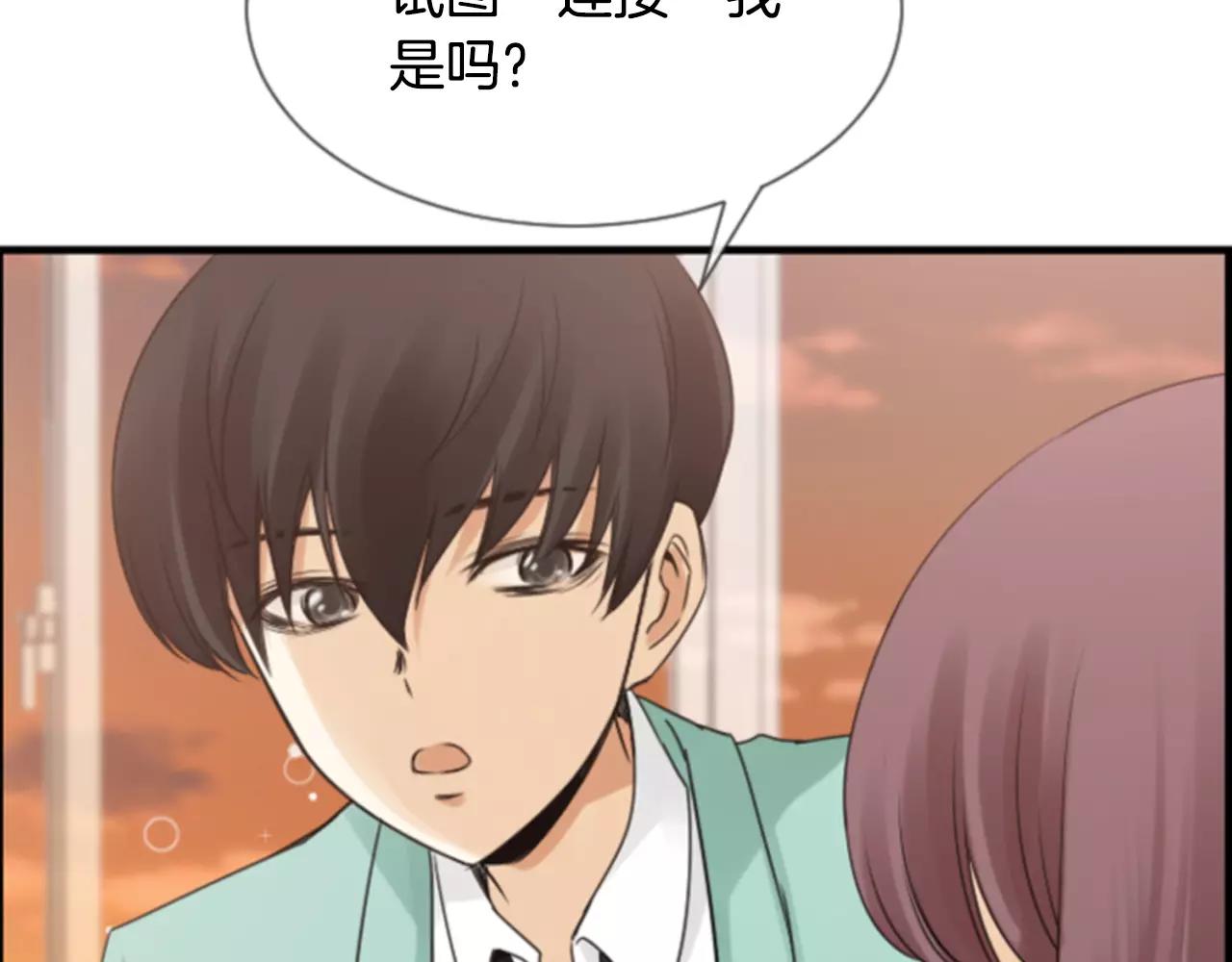 第25话 我没有梦的73