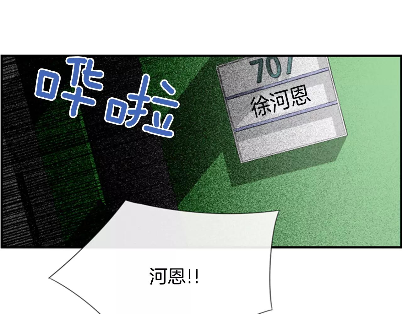 第26话 困在梦中的妹妹10