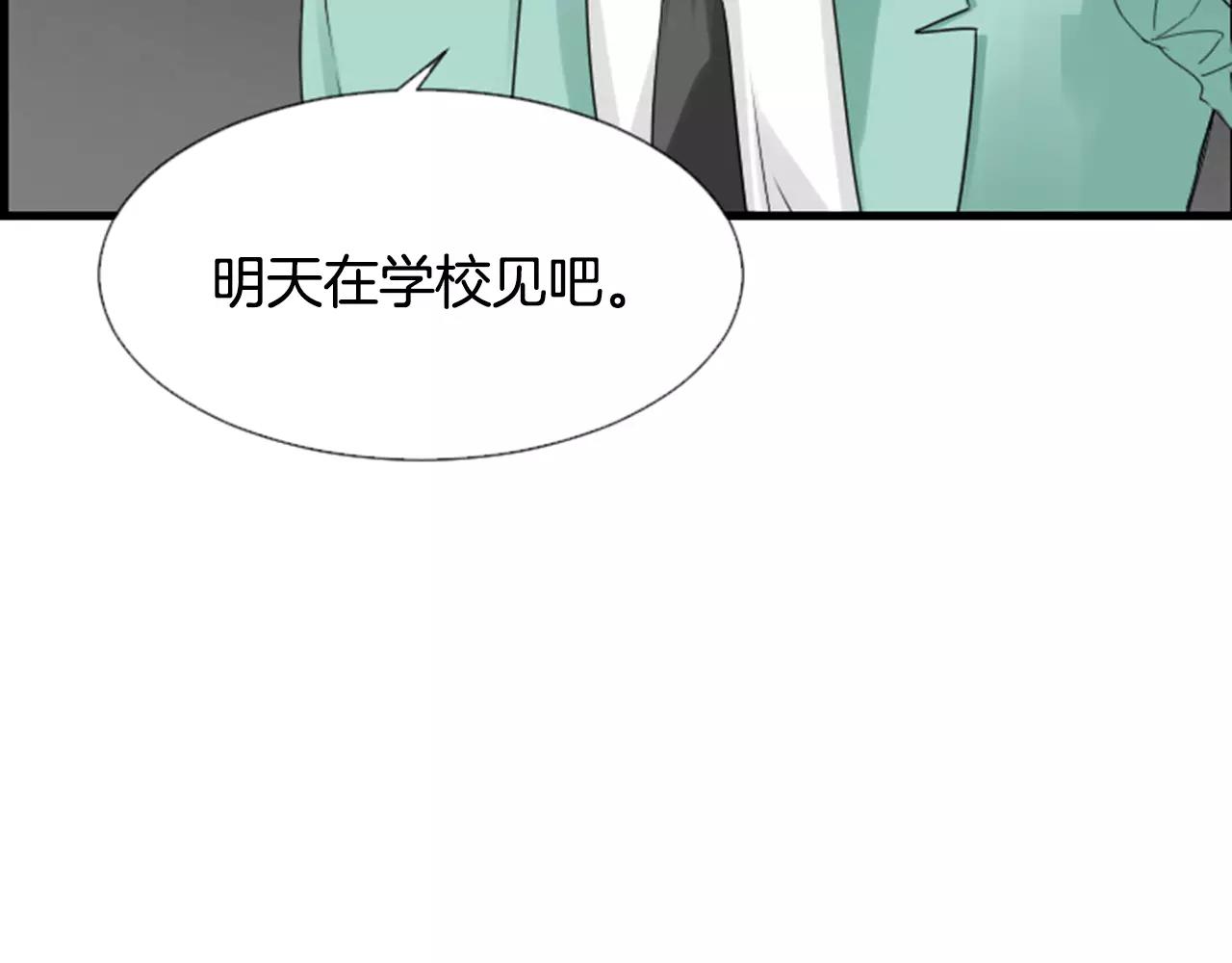 第26话 困在梦中的妹妹102