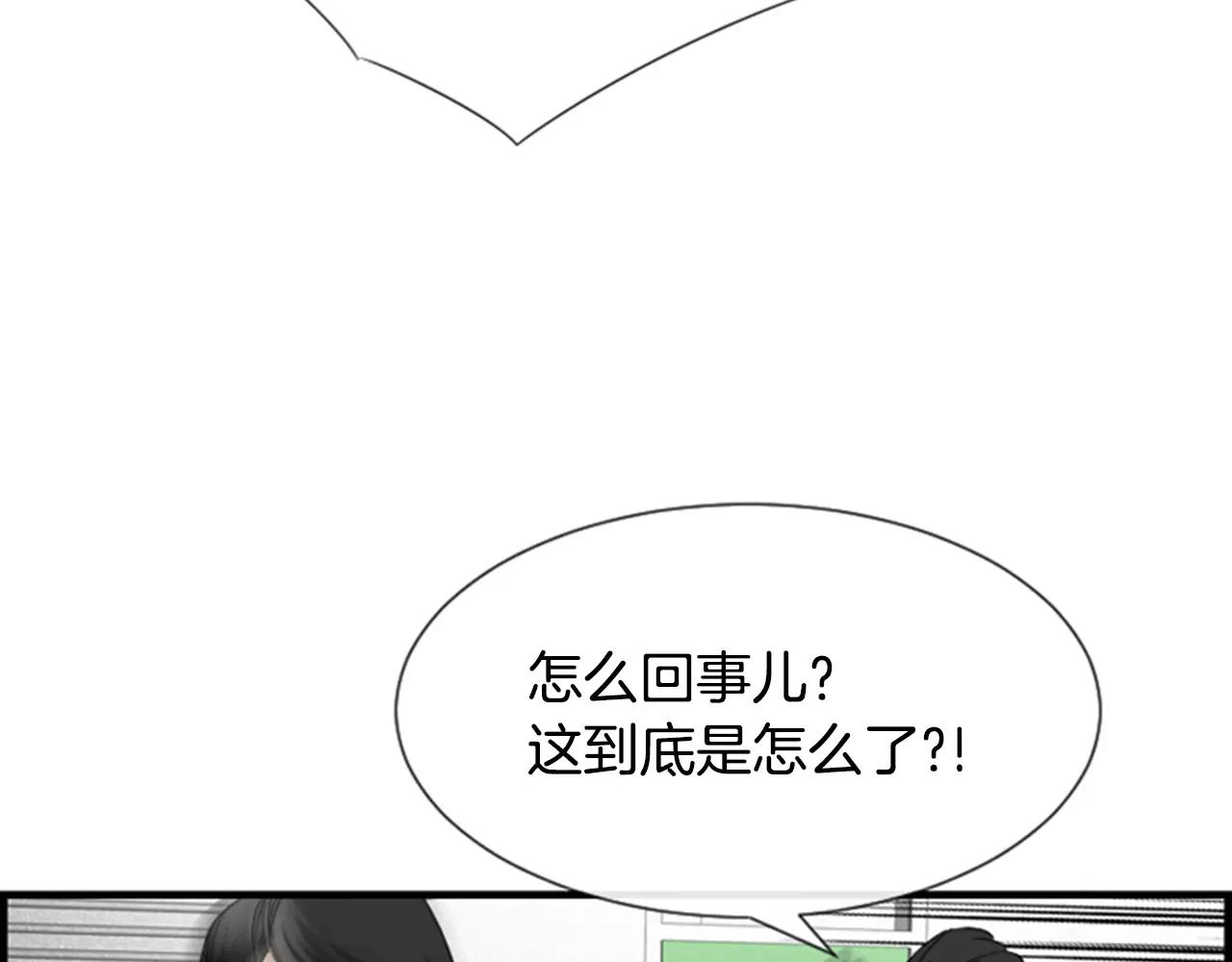 第26话 困在梦中的妹妹11