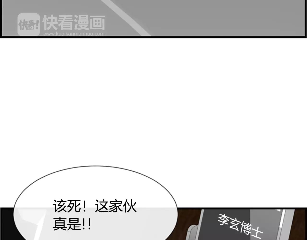第26话 困在梦中的妹妹114