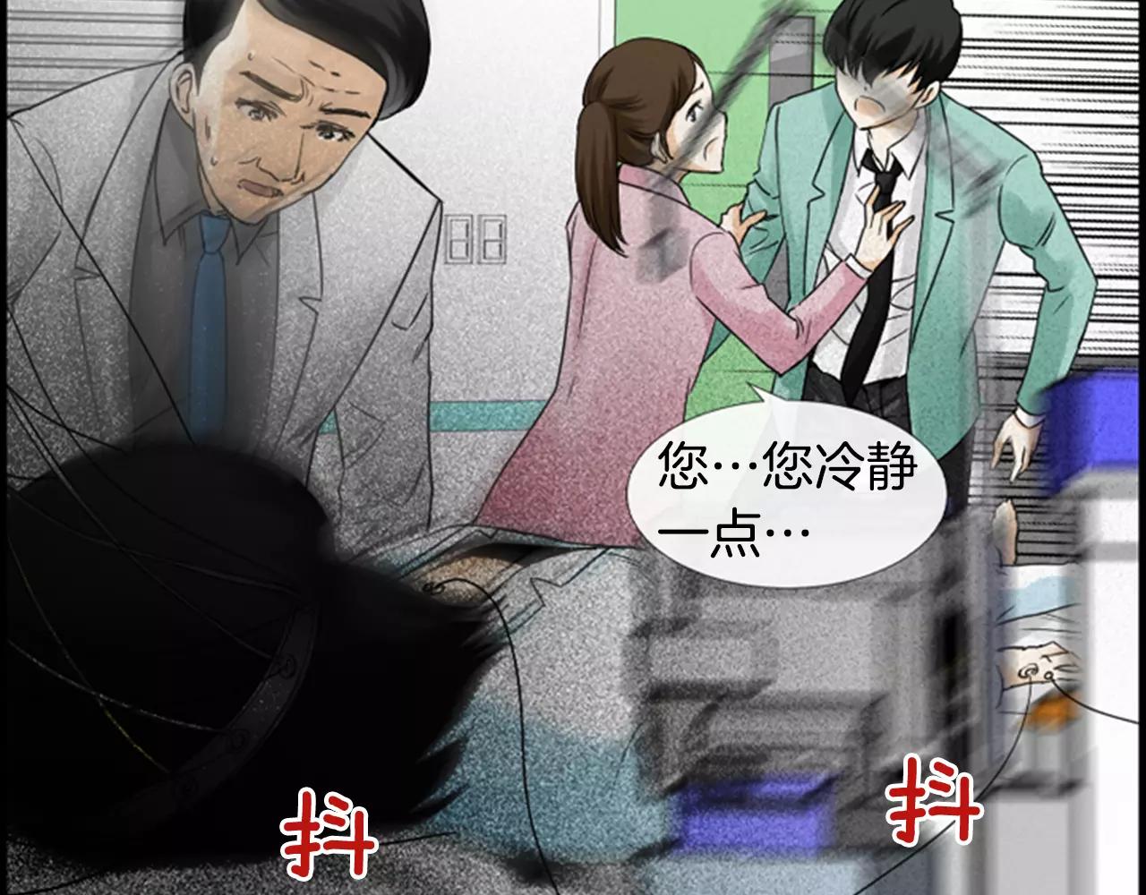 第26话 困在梦中的妹妹12