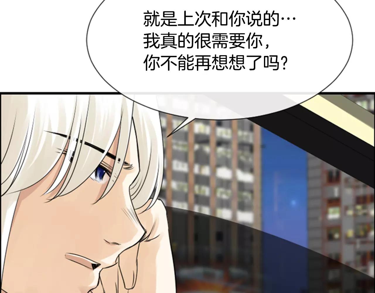 第26话 困在梦中的妹妹120